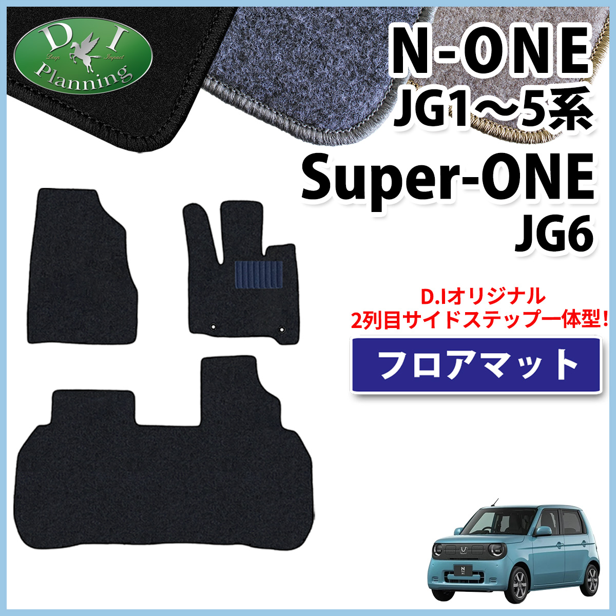 �z���_ �V�^ N-ONE e : JG5 �X�[�p�[���� JG6 NONE �G�k���� N���� JG1 JG2 JG3 JG4 �I���W�i�� �v���~�A�� �c�A���[ �q�r �t���A�}�b�g DX �ЊO�V�i �J�[�p�i