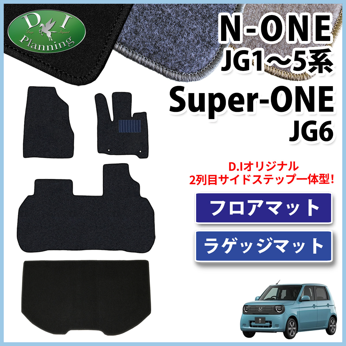 �V�^ N-ONE e : JG5 �X�[�p�[���� JG6 NONE �G�k���� JG1 JG2 JG3 JG4 �I���W�i�� �v���~�A�� �c�A���[ R S �t���A�}�b�g �� ���Q�b�W�}�b�g DX �ЊO�V�i