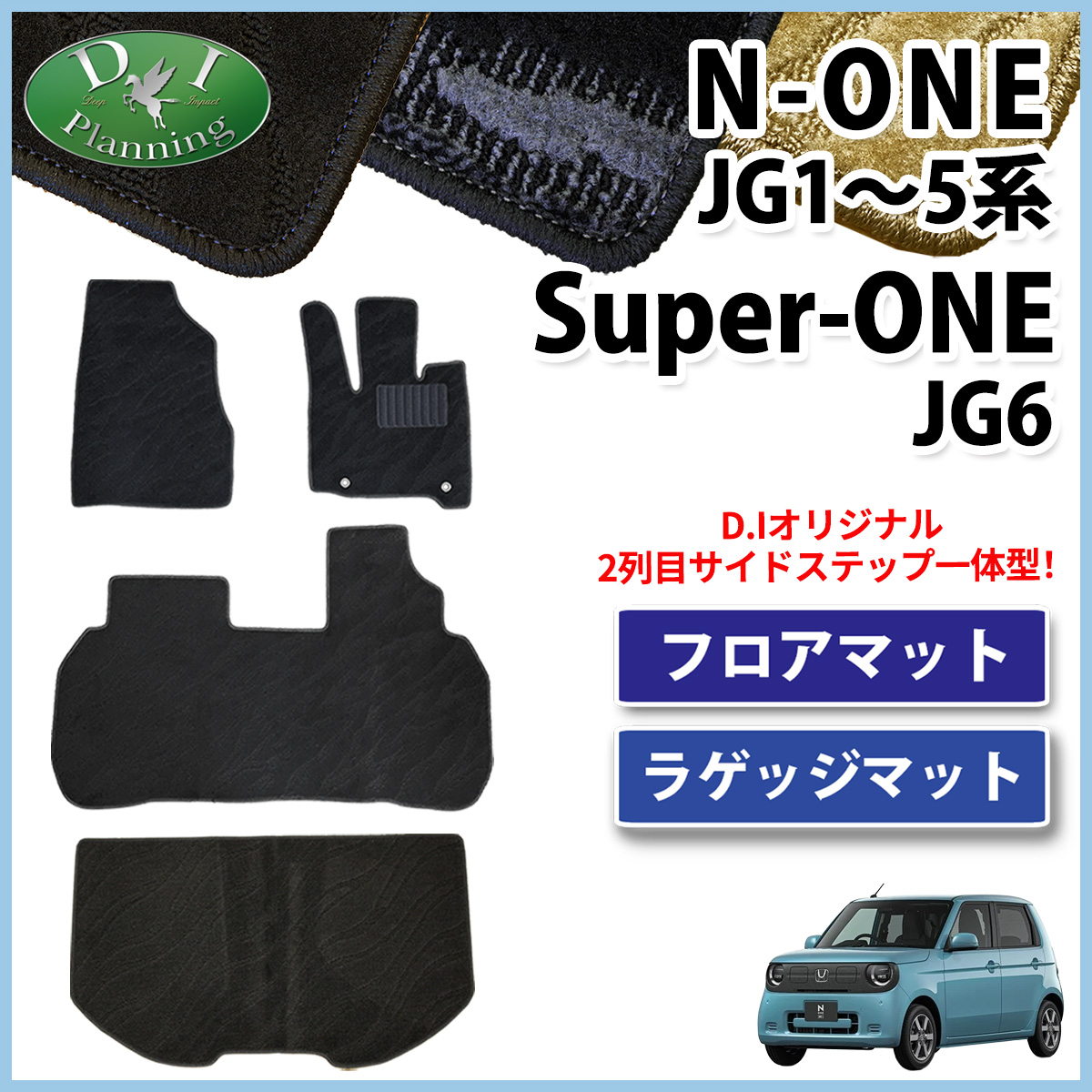 nonejg5-r-o.jpg