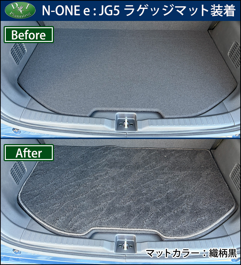 N-ONE ホンダ 新型 e : JG5 エヌワン JG1 JG2 JG3 JG4 オリジナル