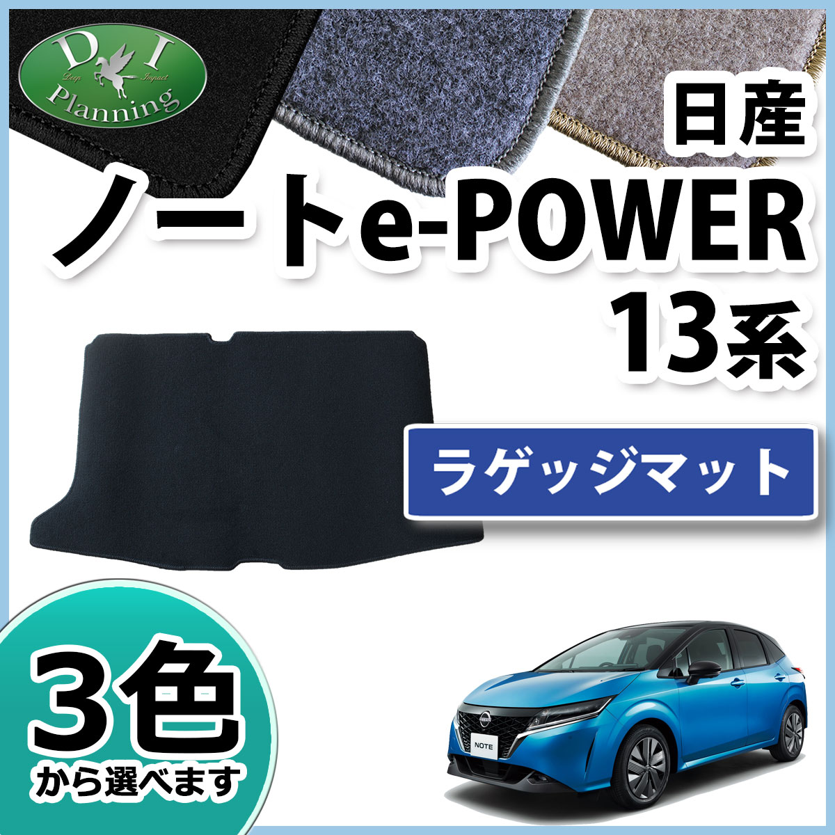 Y m[g I[ e-POWER  E13 FE13 13n E12 NE12 HE12 12n QbW}bg DX Q[W}bg gNJo[ gN[V[g