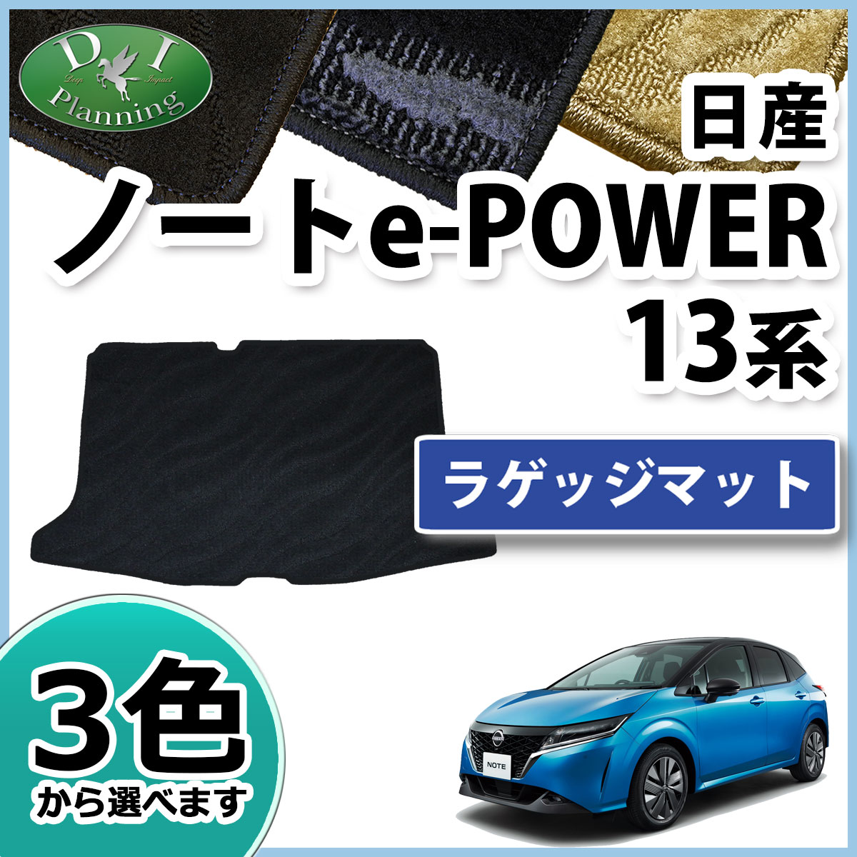 Y m[g I[ e-POWER  E13 FE13 13n  QbW}bg Dr  Q[W}bg gNV[g gN[}bg gNXy[X}bg