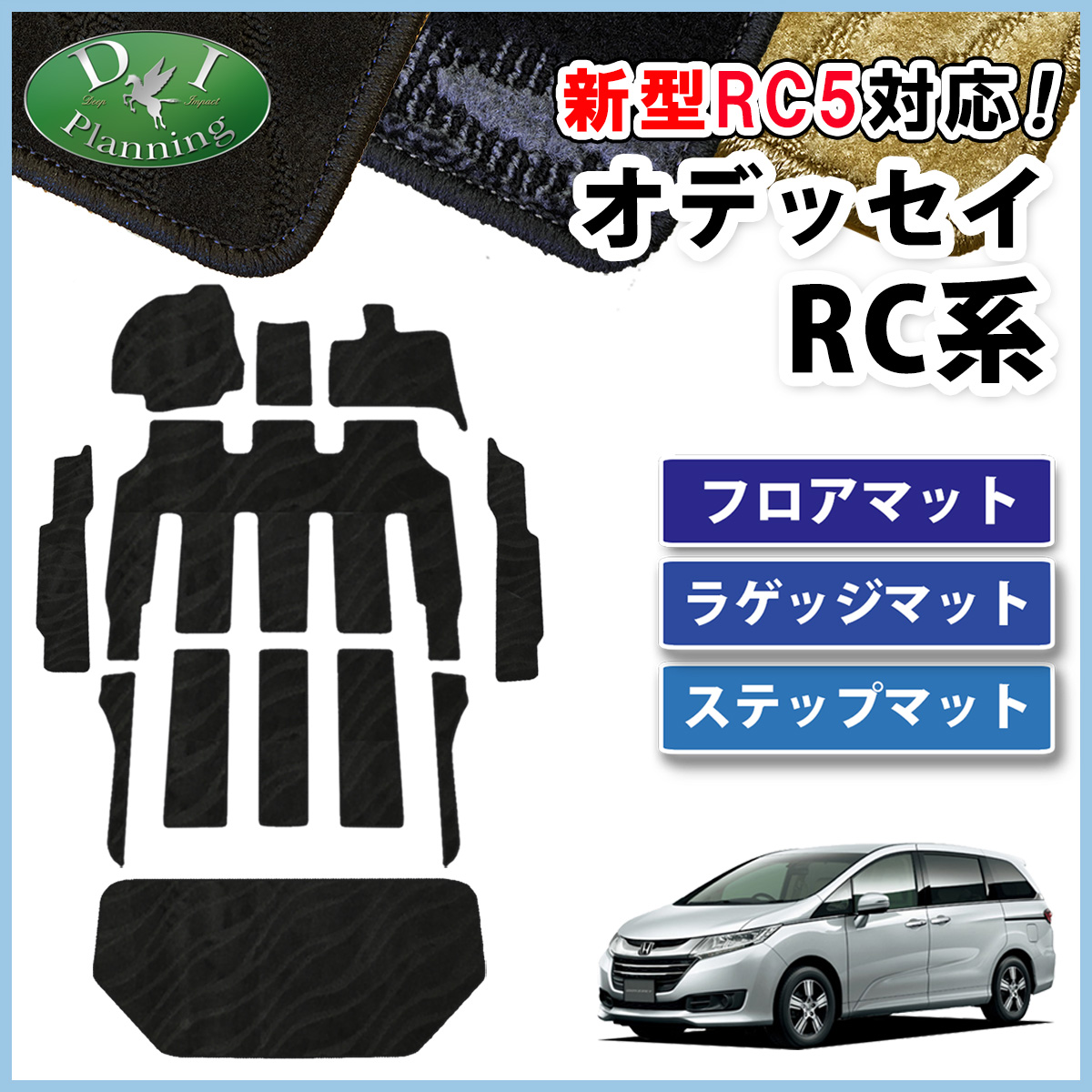 ODYSSEY オデッセイ　ラゲッジフロアカバー　RC4 RC1 RC2 オデッセイ ラゲッジフロアカバー ホンダ純正部品 RC4 RC1 RC2