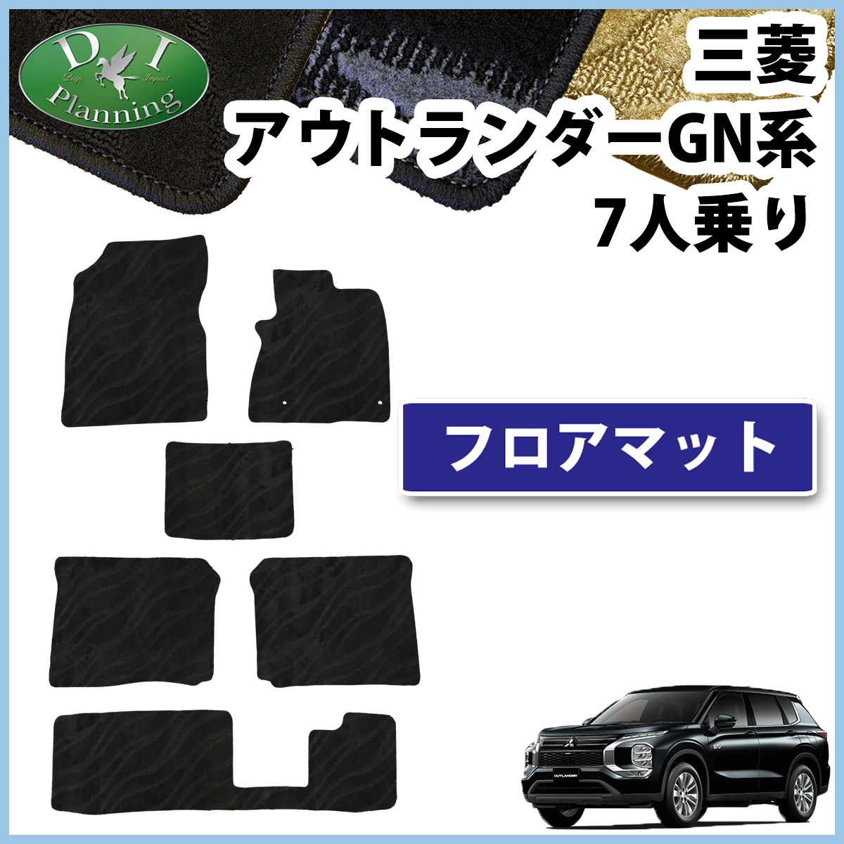 OH AEg_[ PHEV 7l tA}bg Dr J[}bg tA[}bg ԃ}bg J[pi tAV[gJo[ W[^}bg ANZT[