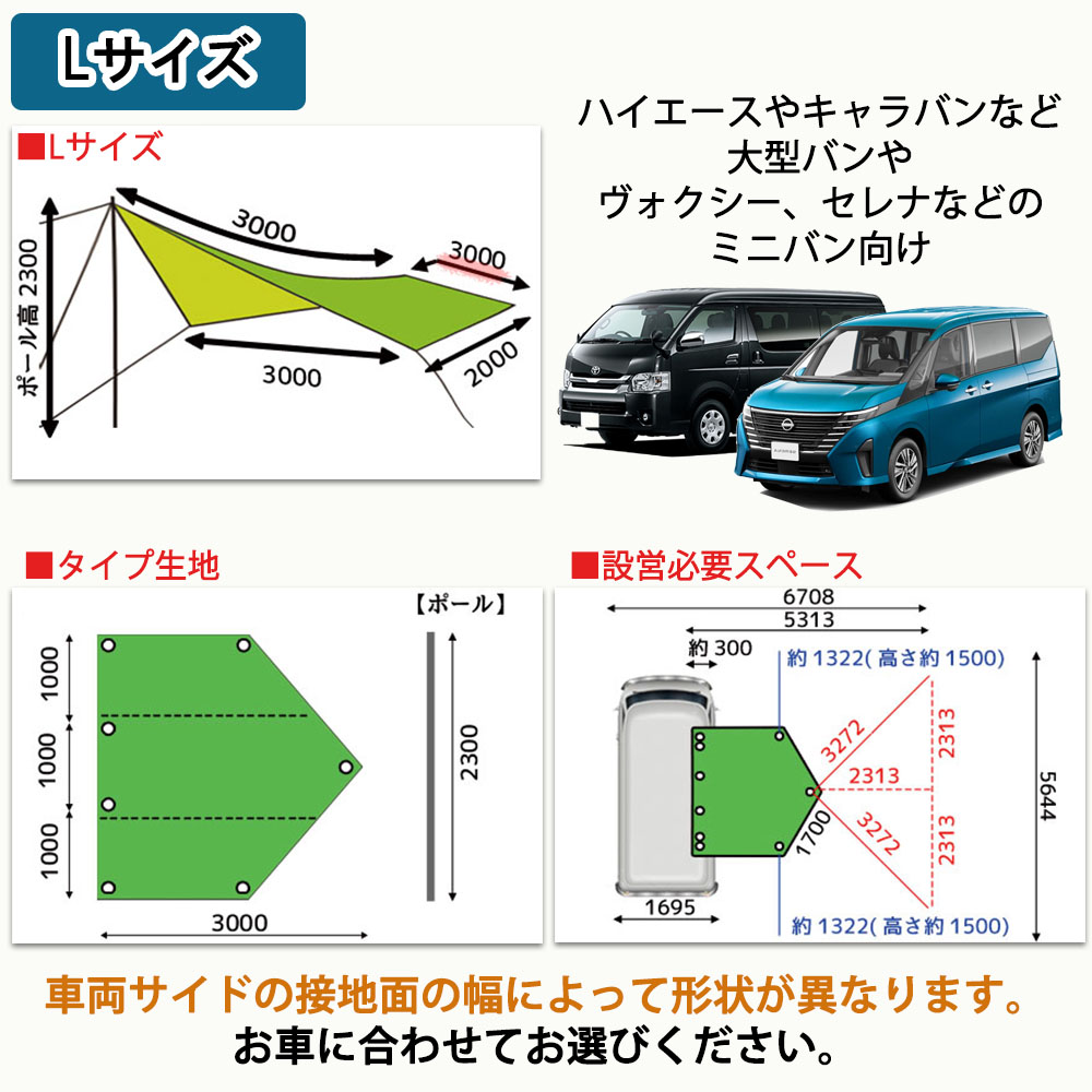 【 テント＆ペンダゴン S 】 バックドアテント タープ 車中泊 キャンプ用 バーベキュー NBOX NWGN ルークス スペーシア エブリイ タント ウェイク ワゴンＲ｜diplanning｜14