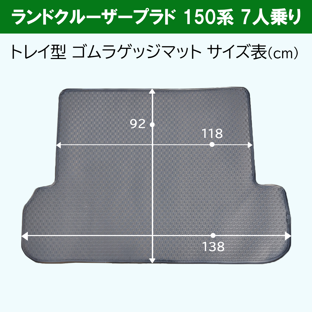 ランドクルーザー ランドクルーザープラド TRJ150W GRJ150W GRJ151W