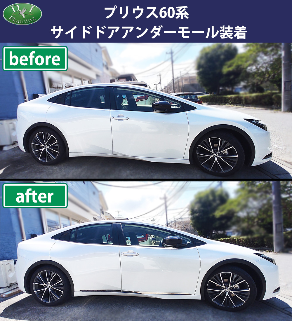 新型プリウス 60系 ZVW60 MXWH60 MXWH65 MXWH61 ステンレスピラー