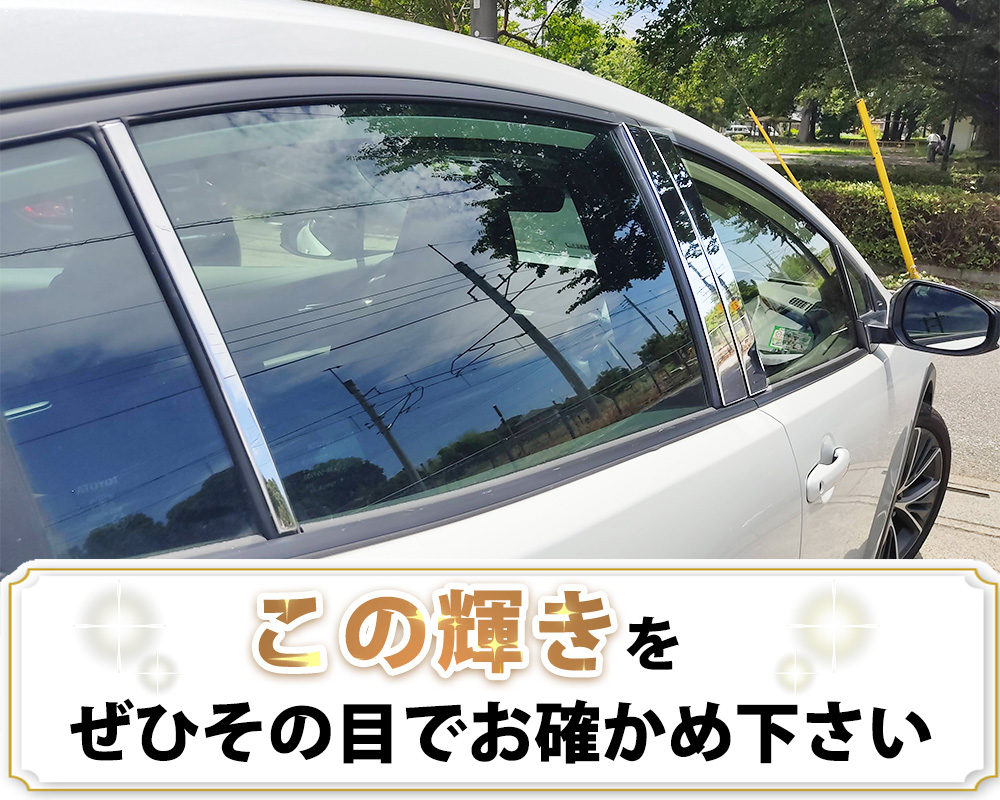 新型プリウス 60系 ZVW60 MXWH60 MXWH65 MXWH61 ステンレスピラー