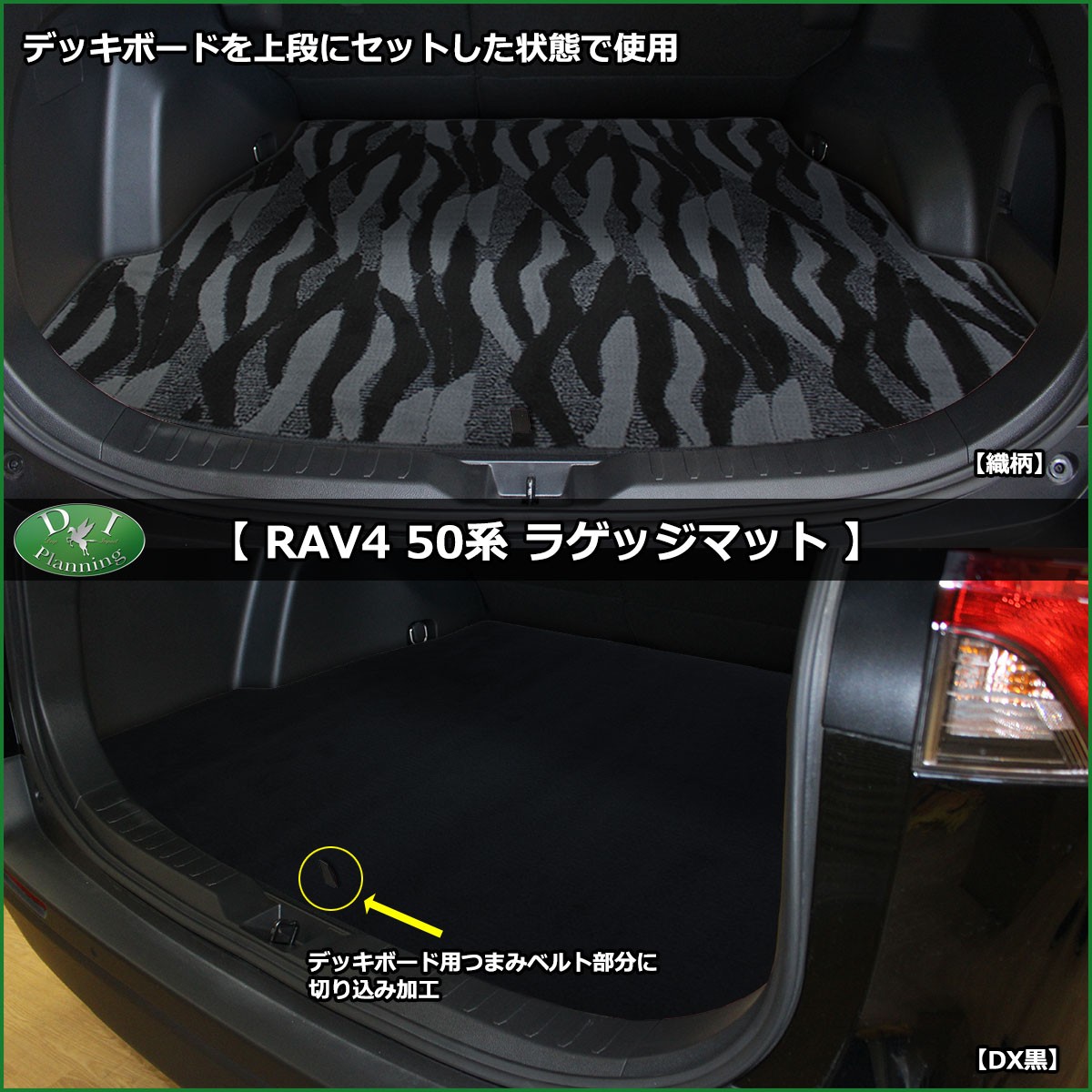 S1407　RAV4 ラブ4 MXAA52 MXAA54 AXAH52 AXAH54　TRD　左 リアドア　インナー サイドスカート MS344-42001/2　未使用品 美品