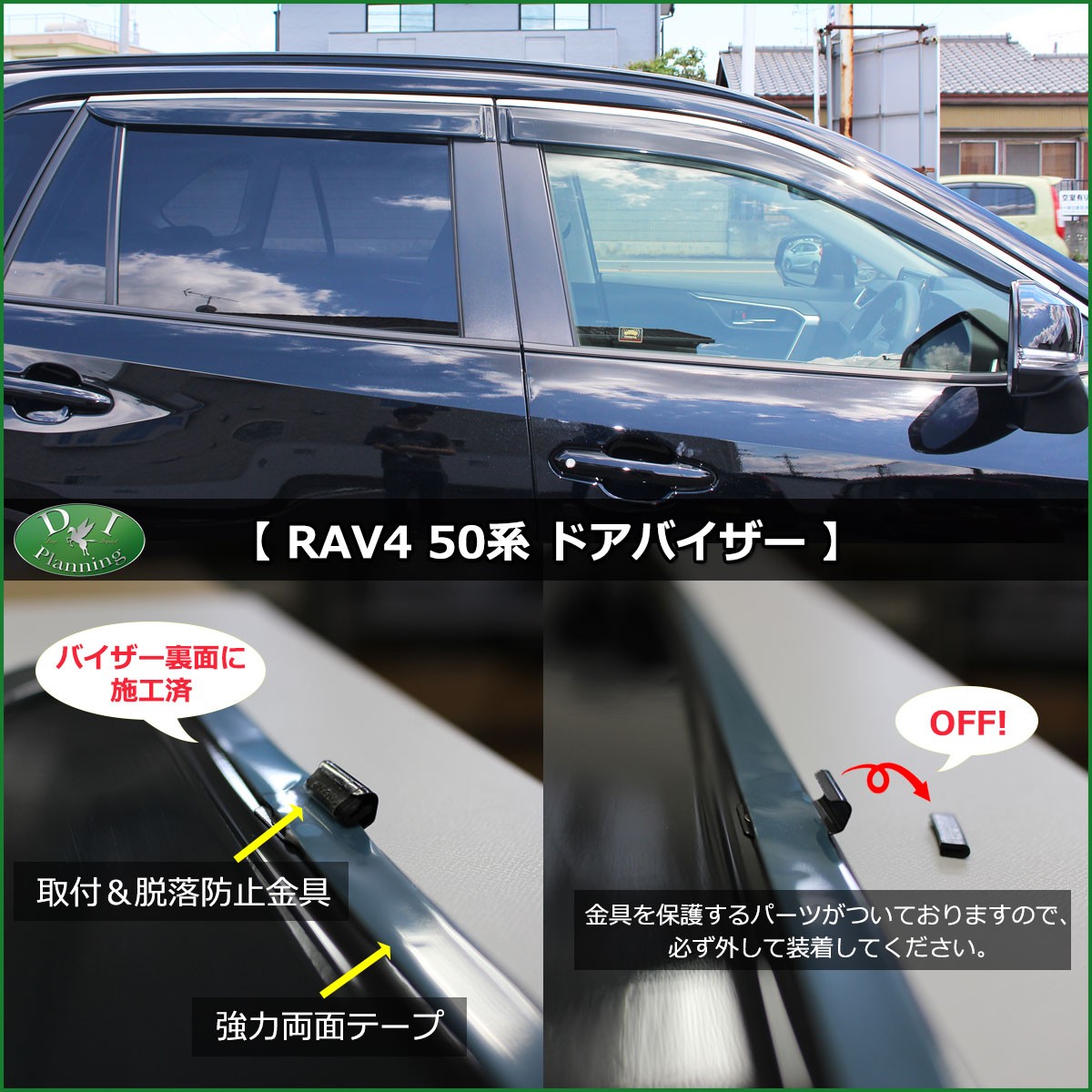 超目玉 トヨタ 新型rav4 ラブフォー 現行型ラブ４ Mxaa52 Mxaa54 ハイブリッド車 Axah52 Axah54 ドアバイザー サイドバイザー アクリルバイザー 自動車バイザー パーツ 珍しい Zoetalentsolutions Com