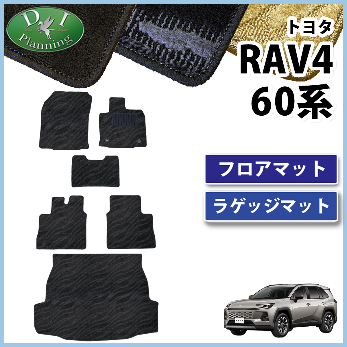 アルト スズキ HA36V HA36S マツダ キャロル HB36S フロアマット アルト スズキ HA36V HA36S マツダ キャロル HB36S フロアマット