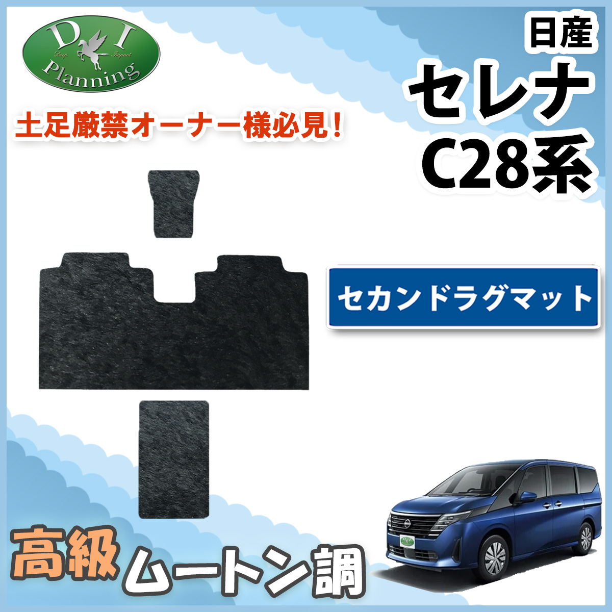 セレナ 現行型 新型 セレナe-power 28系 C28 FC28 FNC28 NC28 GC28