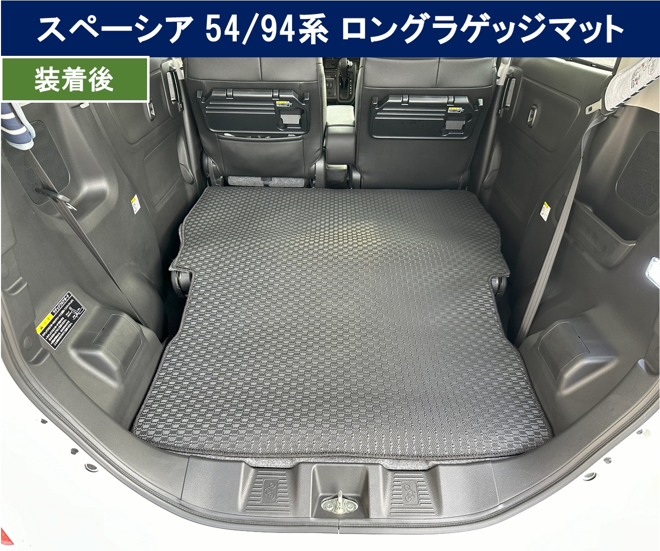 スペーシア スズキ 新型 MK54S MK94S 54系 94系 フレアワゴン MM94S