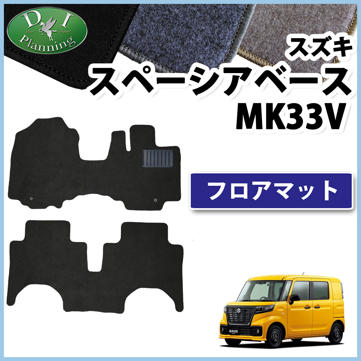 XYL Xy[VAx[X MK33V tA}bg J[}bg DX tA[}bg tAV[gJo[ ԃp[c