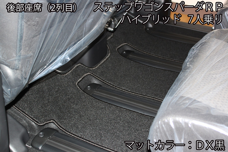 ステップ ワゴン ホンダ ステップワゴン RP1 RP2 RP3 RP4 RP5系