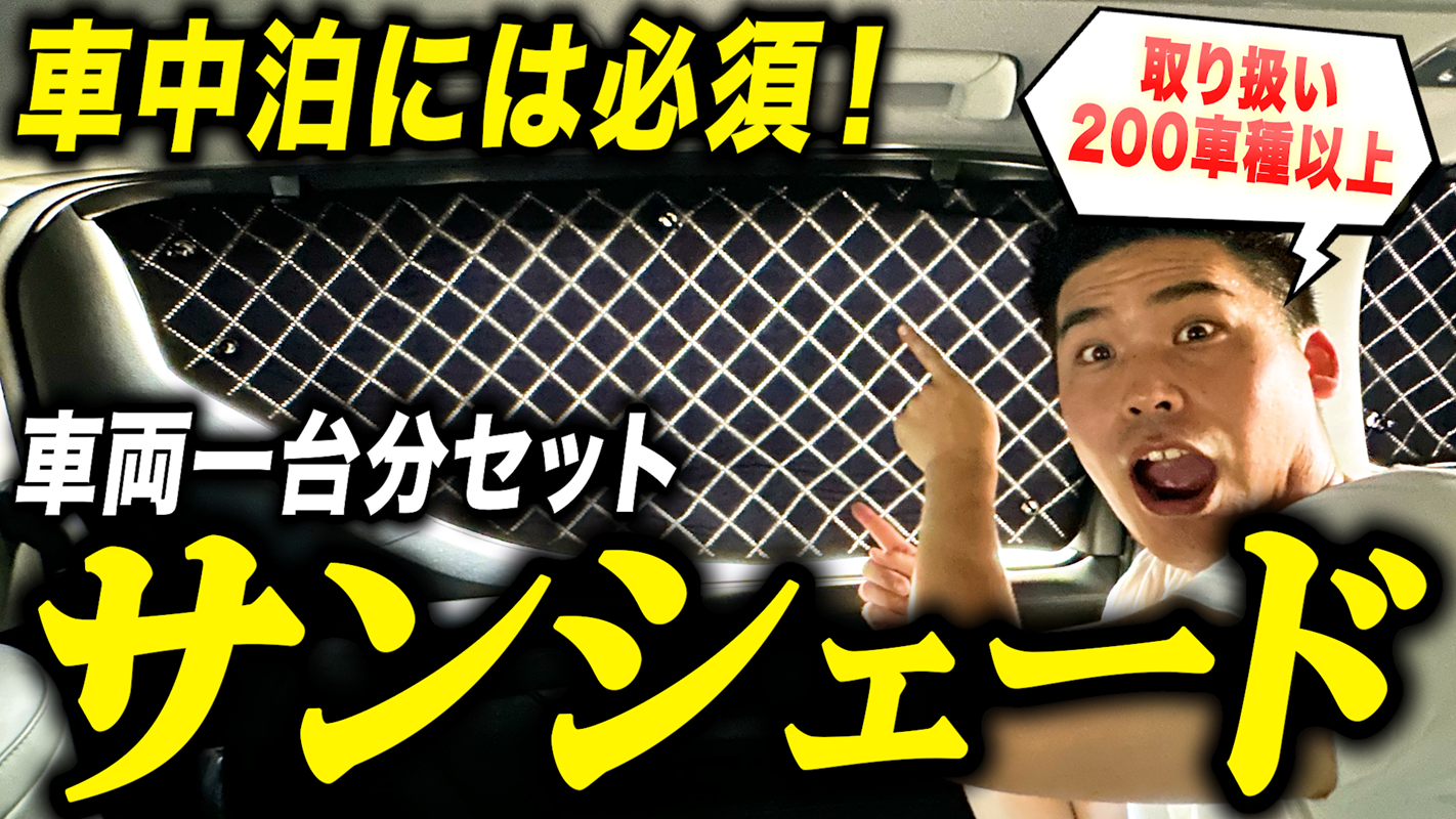 ホンダ フリード フリードプラス GB5 GB6 ハイブリッド GB7 GB8 高機能 