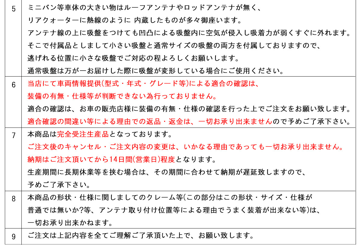 トヨタ ポルテ スペイド 140系 NSP140 NCP141 NSP141 高機能 ハイ 