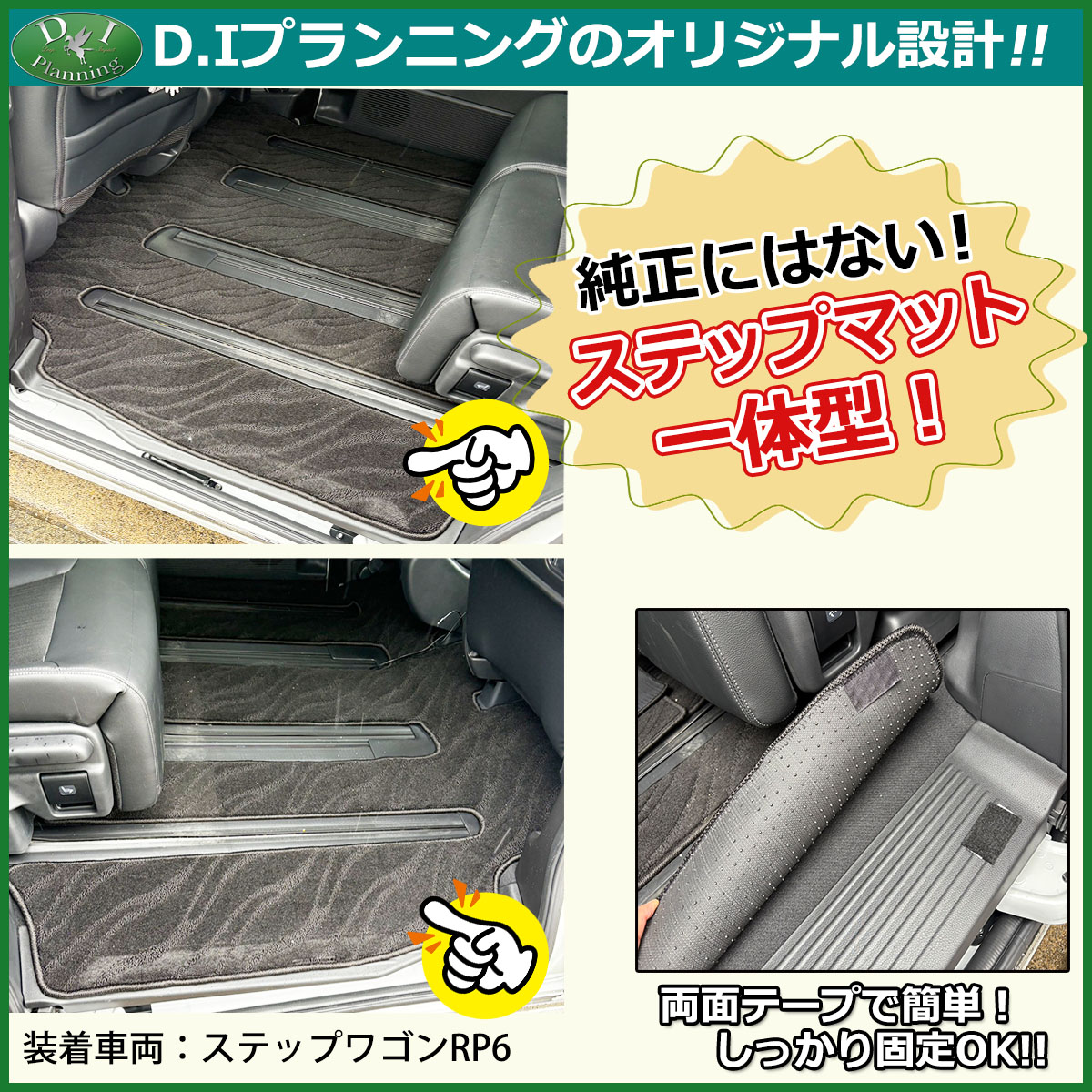 ステップ ワゴン 【イチオシ商品】新型ステップワゴン スパーダ エアー