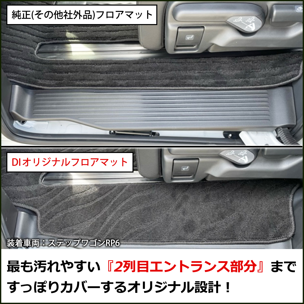 ステップ ワゴン 【イチオシ商品】ホンダ 新型 ステップワゴン RP6 RP7 