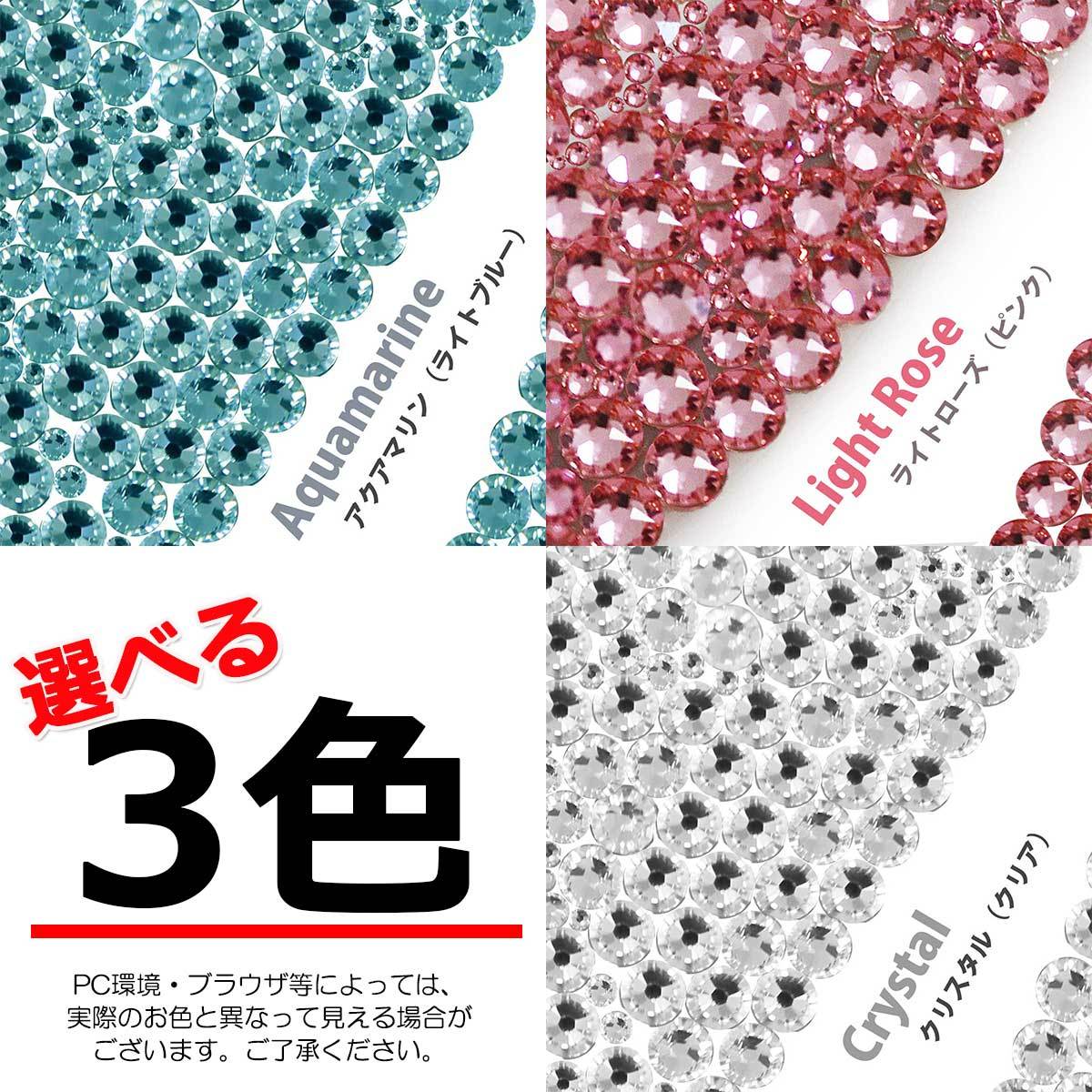 NBOX アクセサリーパーツ JF3 JF4 NWGN NONE スワロフスキー 