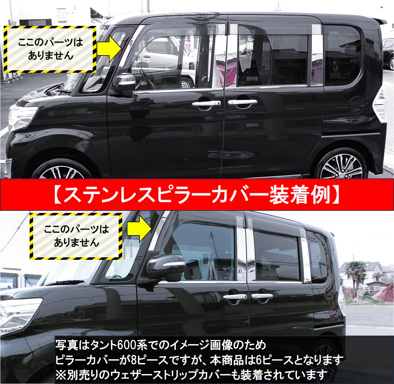 タント 現行タント 新型タントカスタム LA650S LA660S スバル シフォン 