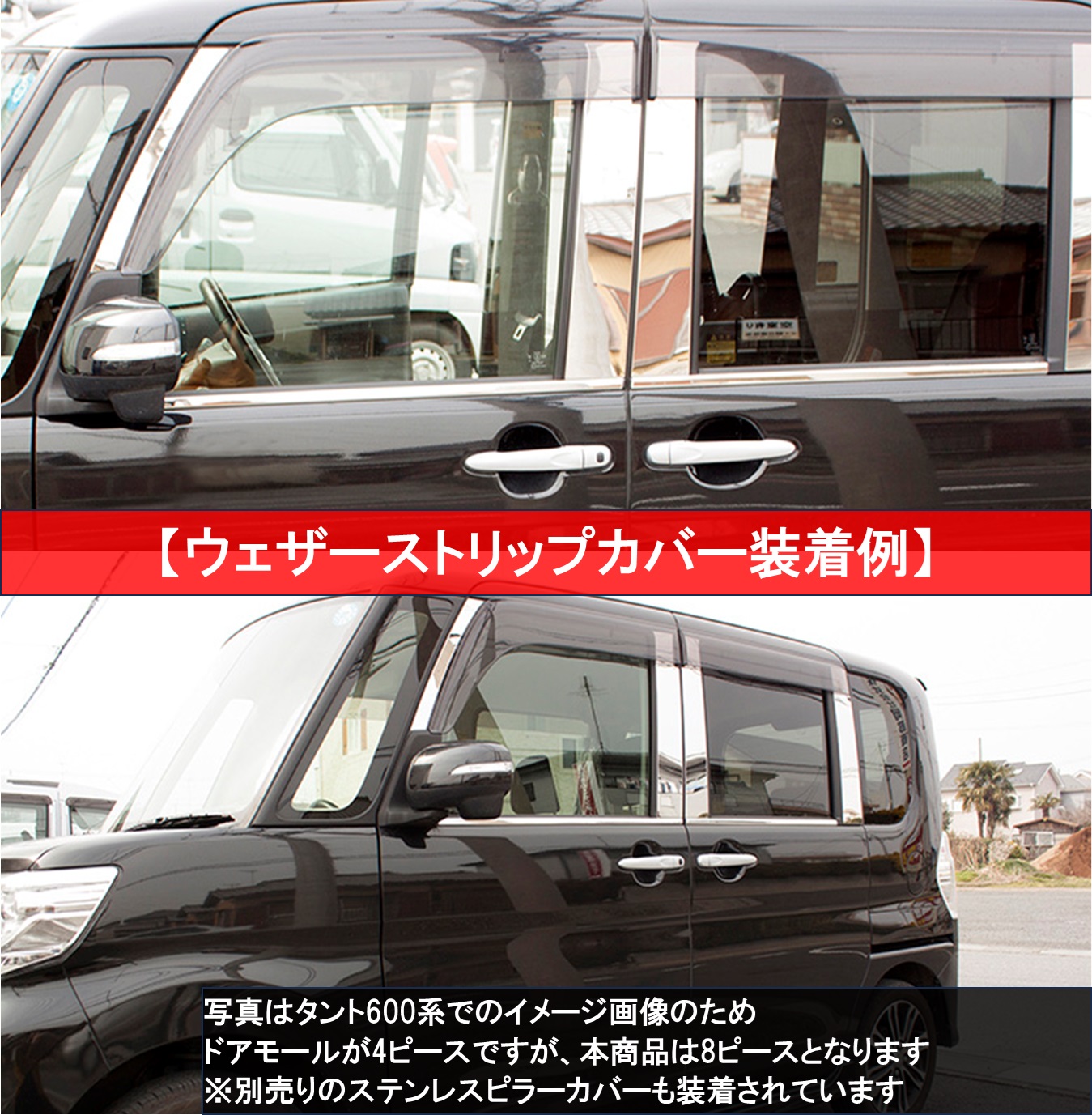 タント ダイハツ 現行型タント 新型タントカスタム LA650S LA660S