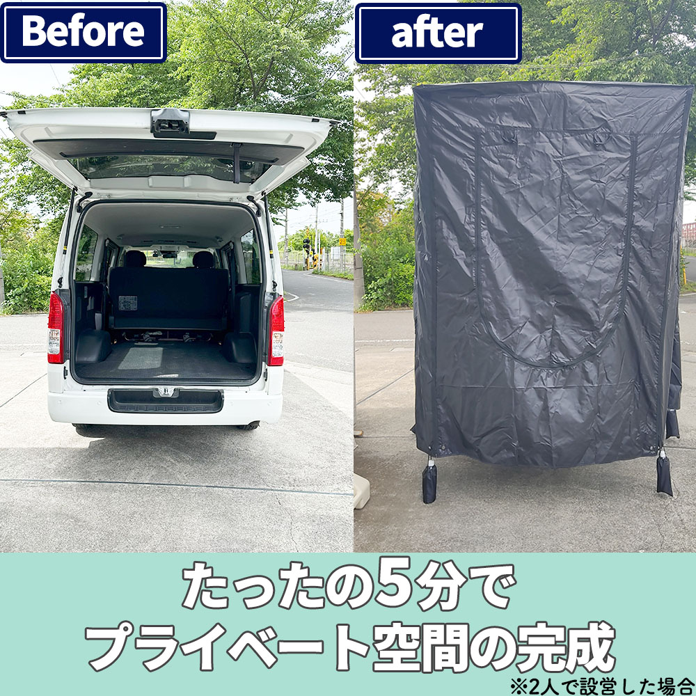 【 テント＆ペンダゴン S 】 バックドアテント タープ 車中泊 キャンプ用 バーベキュー NBOX NWGN ルークス スペーシア エブリイ タント ウェイク ワゴンＲ｜diplanning｜04