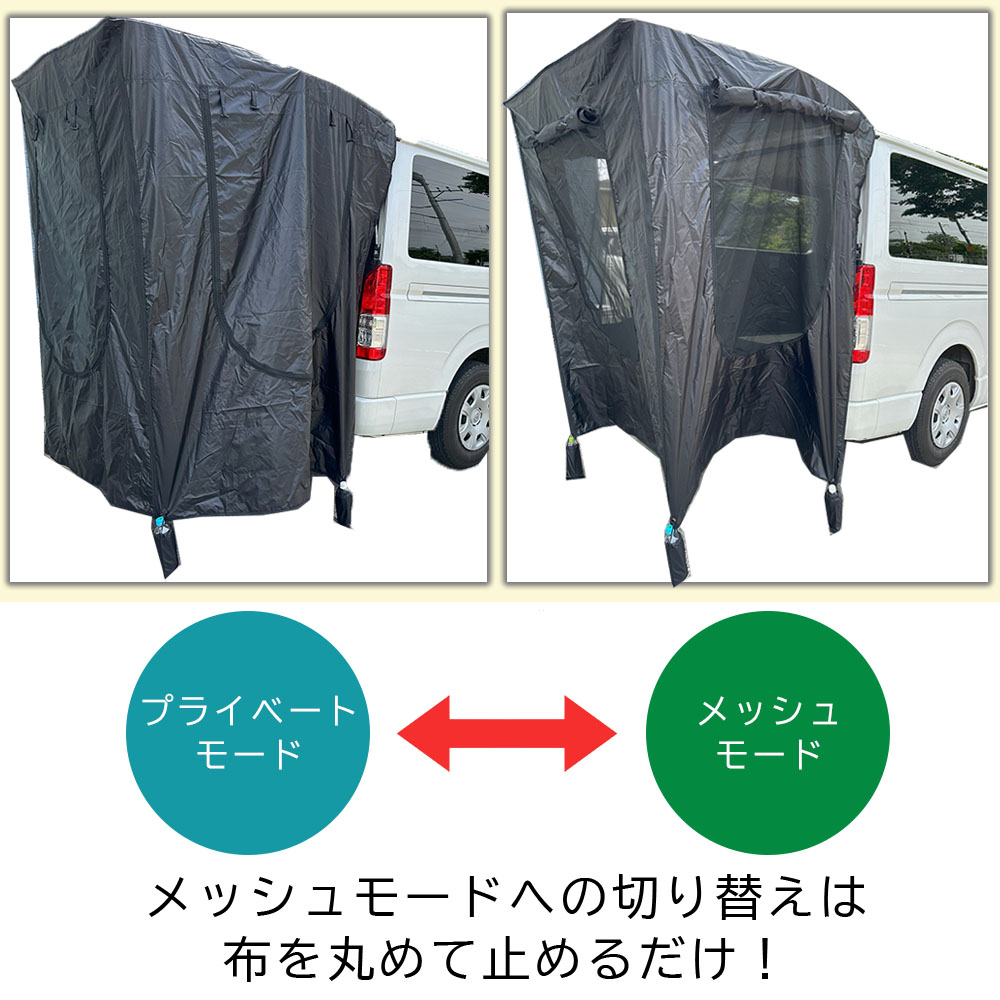 【 テント＆ペンダゴン S 】 バックドアテント タープ 車中泊 キャンプ用 バーベキュー NBOX NWGN ルークス スペーシア エブリイ タント ウェイク ワゴンＲ｜diplanning｜05