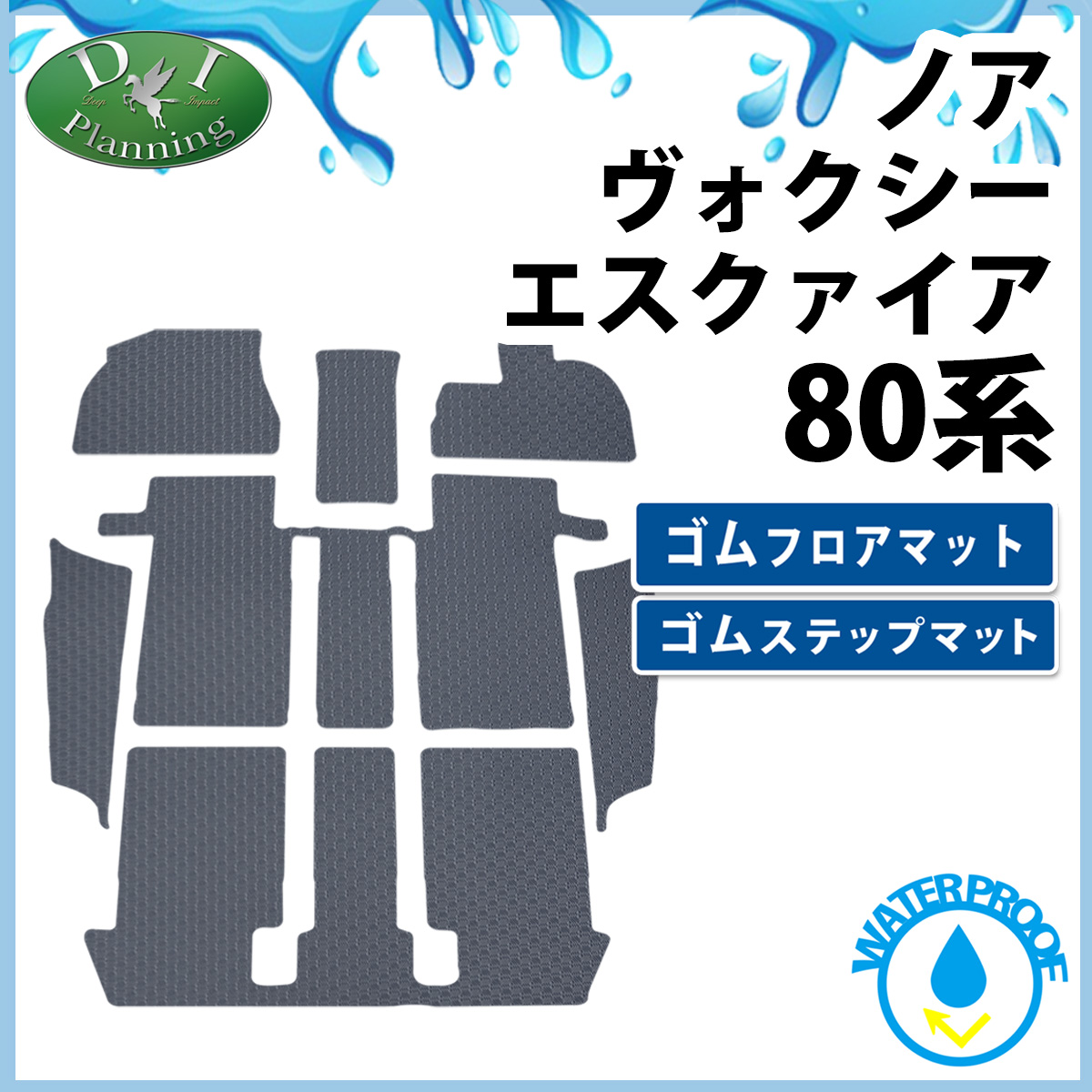 mA ^ HNV[ 80n NOAH VOXY ZRR80W ZRR80G ZRR85W  ZRR85G ZWR80G GXN@CA 80n h StA}bg  Xebv o[ ԃ}bg
