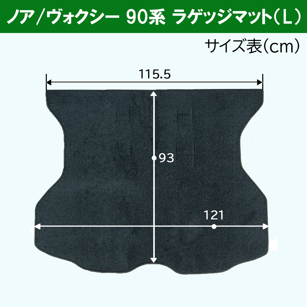 ヴォクシー トヨタ 現行ノア 新型ヴォクシー ランディ 90系 2列目