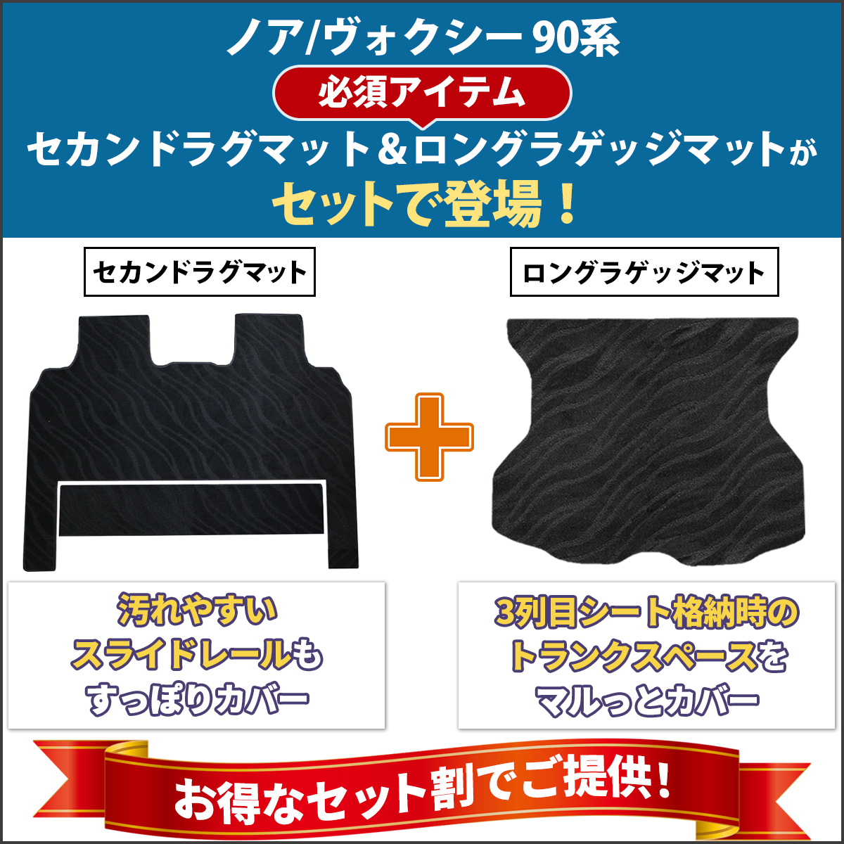 ヴォクシー トヨタ 現行ノア 新型ヴォクシー ランディ 90系 2列目
