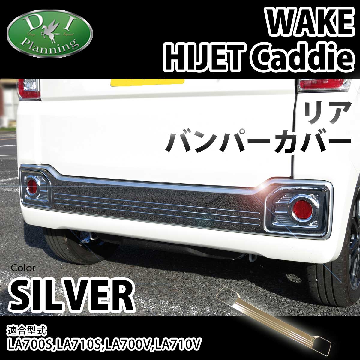 ダイハツ　ウェイク&ピクシスメガ専用ハンドメイドテーブル！ブラッシュド仕様！ ウェイク WAKE ピクシスメガ PIXIS MEGA LA700S LA710S系