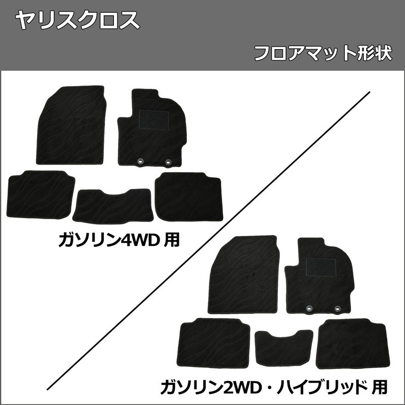 トヨタ（TOYOTA） ヤリスクロス MXPB10 MXPB15 ハイブリッド MXPJ10 