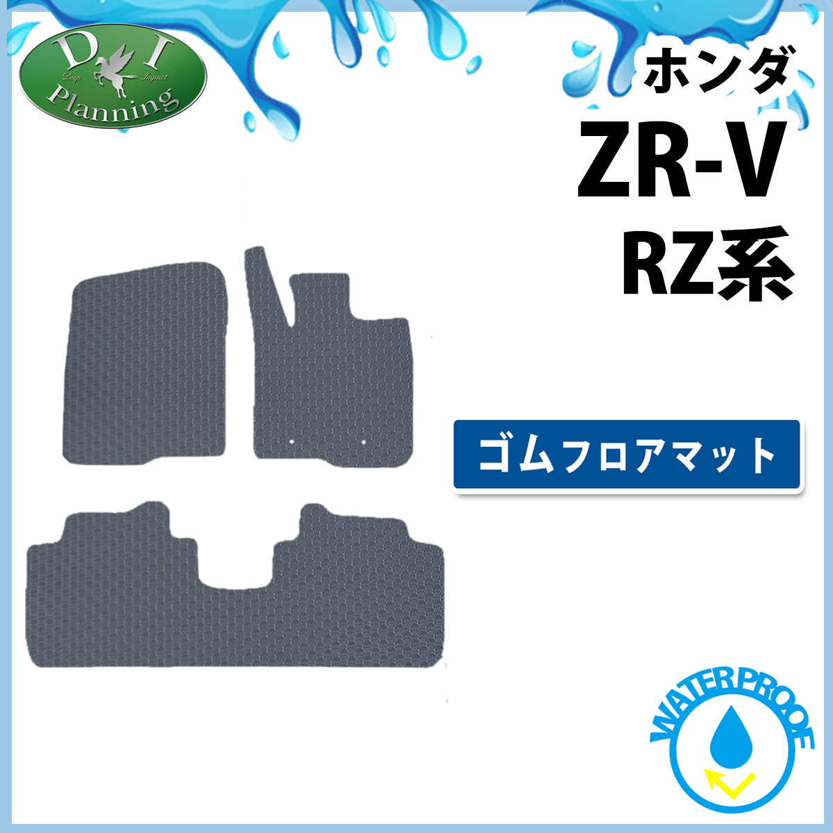 z_ ZR-V ZRV RZ3 RZ5 eFHEV X eFHEV y RZ4 RZ6 y h StA}bg o[z  J[}bg tAV[gJo[ tA[}bg