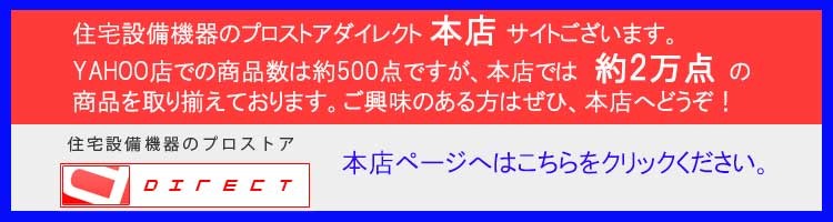 XCH3013WS　パナソニック　アラウーノＶ　(配管セット含)　CH301F　CH323WS　専用トワレS3　CH3010WS