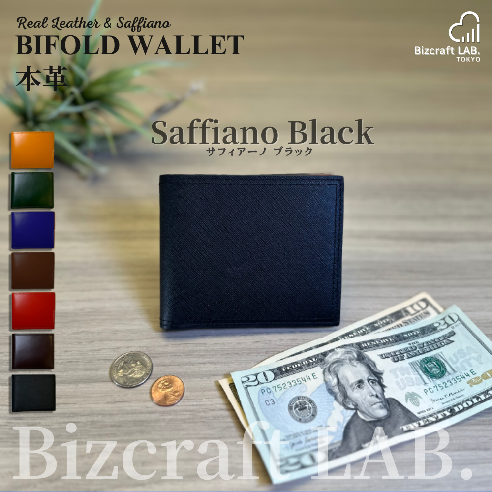 二つ折り 財布 メンズ 二つ折り財布 工場直販 メンズ 高品質 本革 カードポケット増設 小銭入れ プレゼント ファクトリーブランド 父の日 新登場 |  | 07