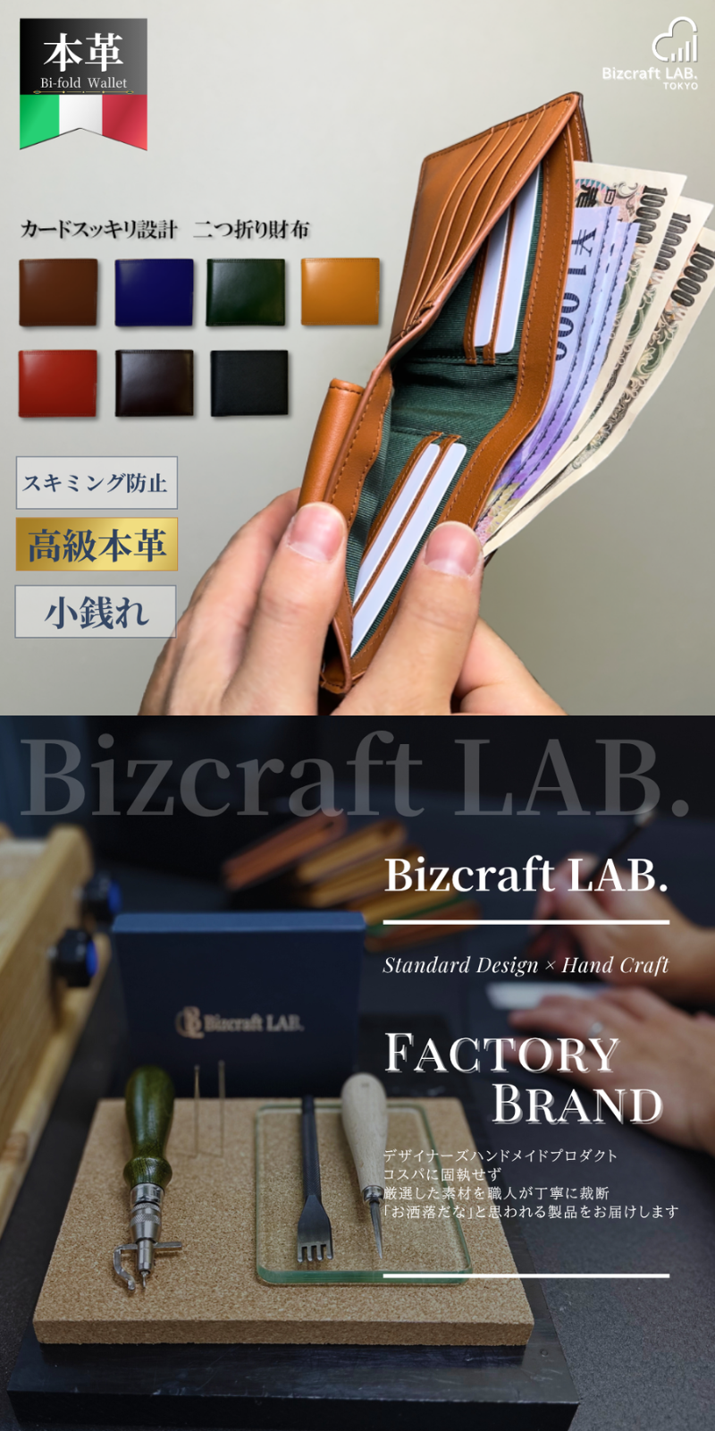 商品画像1