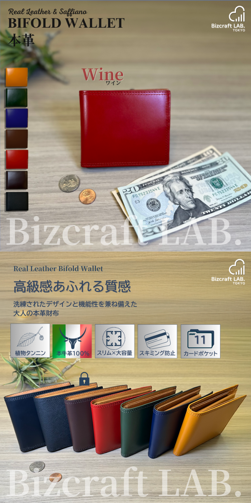 商品画像11