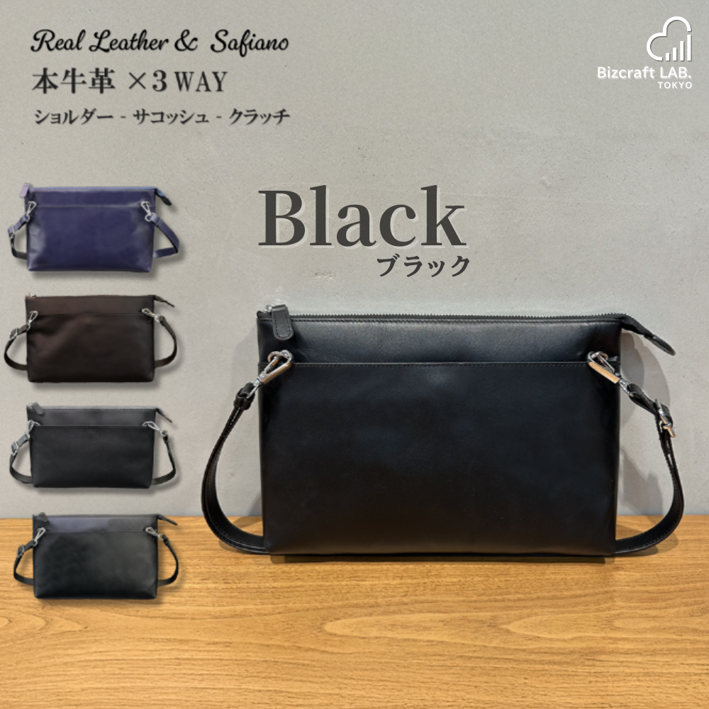 ショルダー バッグ 本革 サコッシュ クラッチ 3WAY ファクトリー