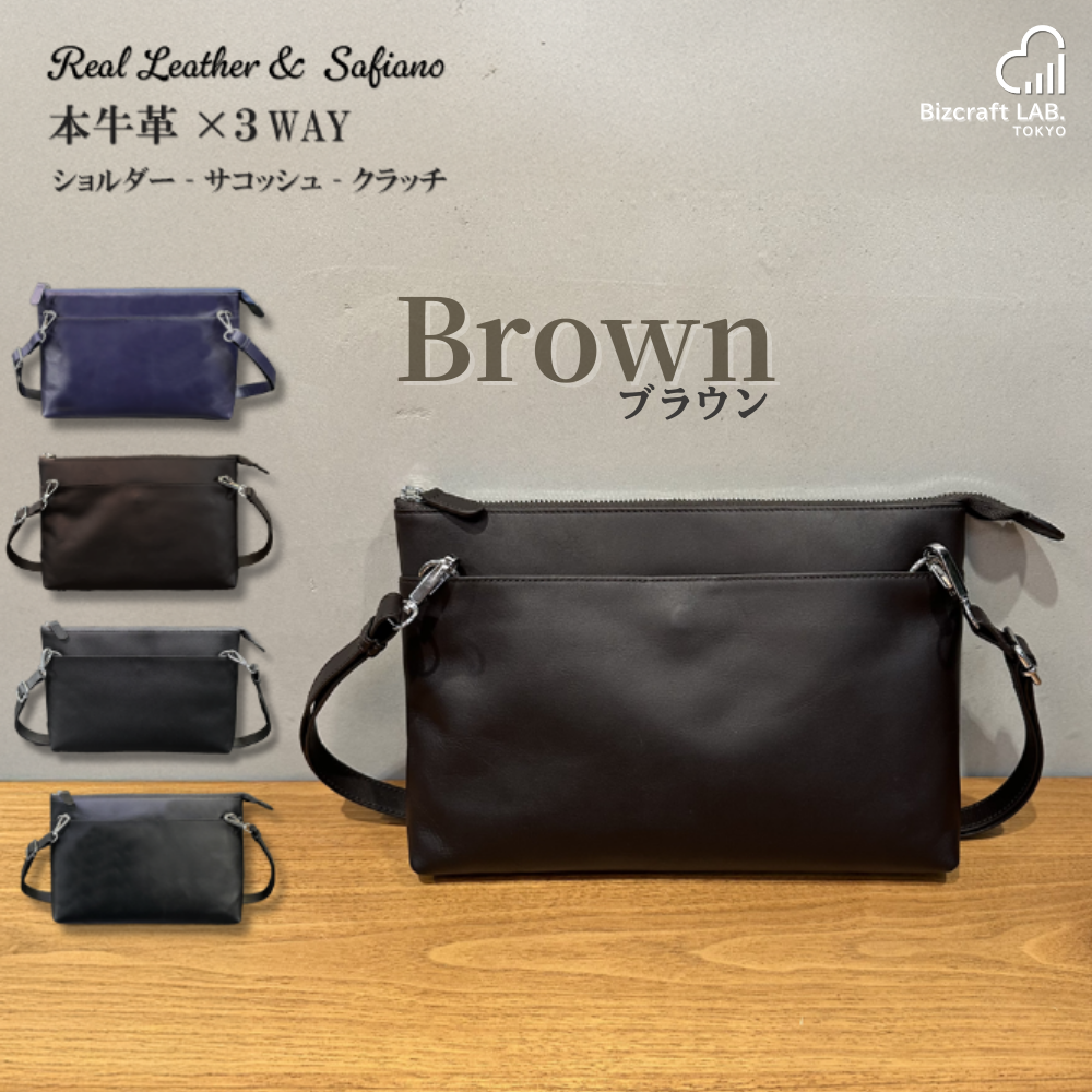 3WAY】イルビゾンテ レザーショルダーバッグ ヌメ革 バックパック サコッシュ af9bc3eaa0c71ab5fccaace526d26b