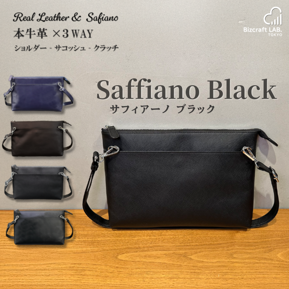 ショルダー バッグ 本革 サコッシュ クラッチ 3WAY ファクトリー