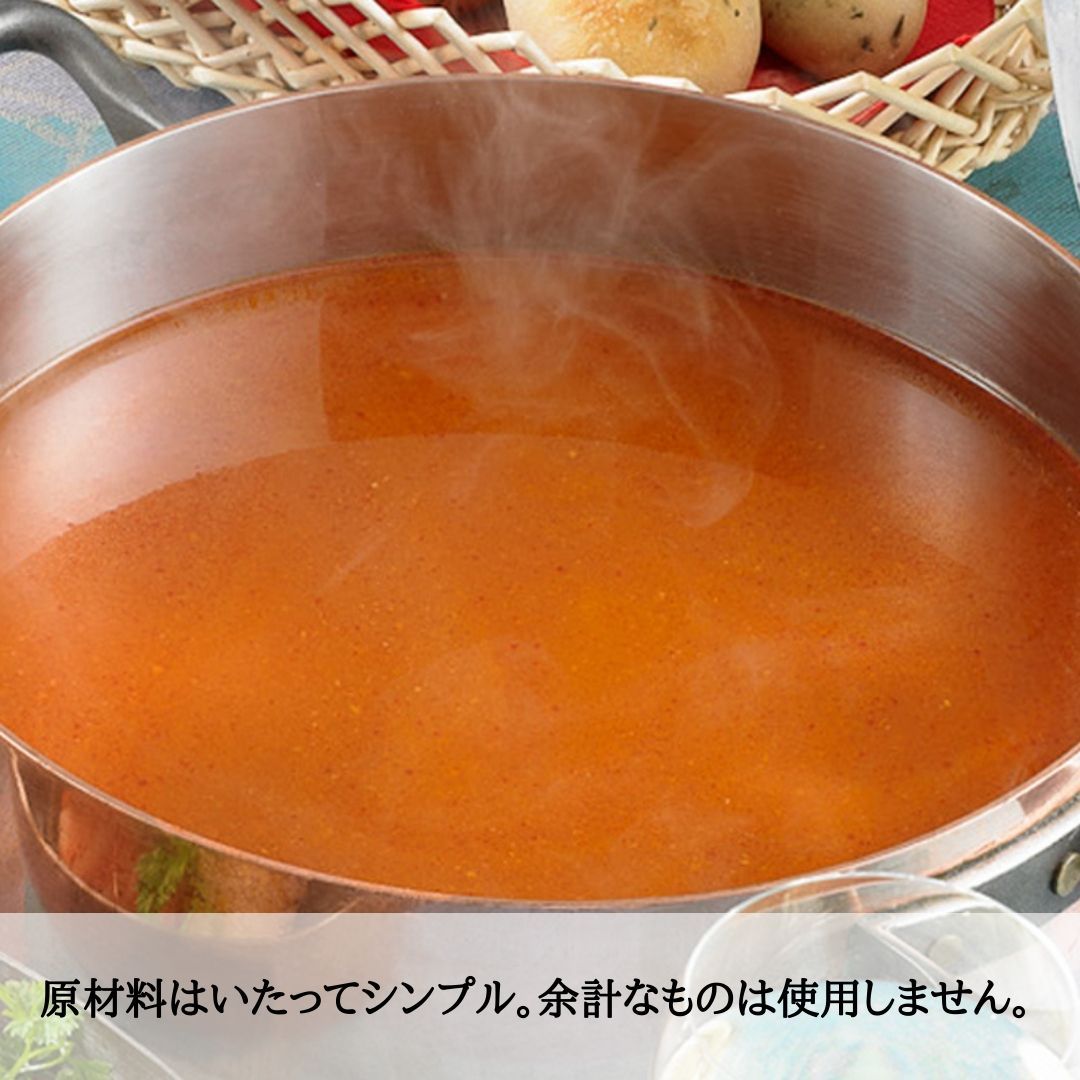 鍋つゆ 胡麻チャンコ鍋 750g トマトと海老のブイヤベース鍋