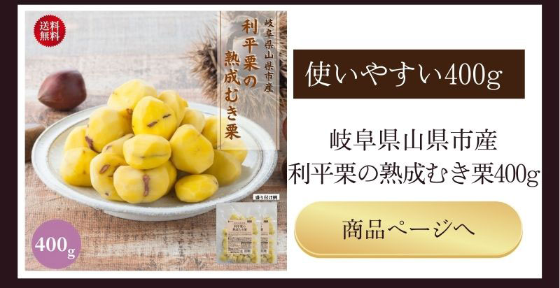 岐阜山県市産