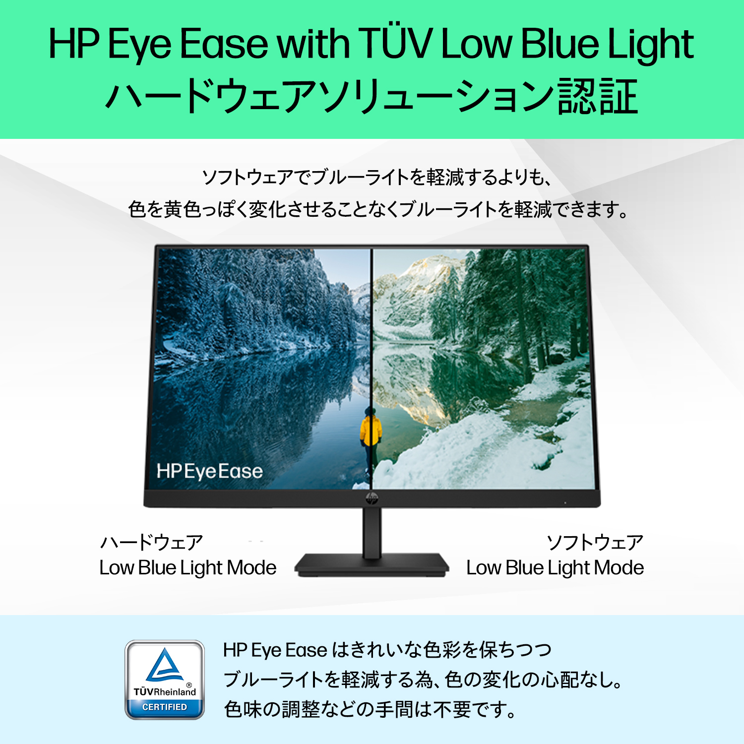 HP Directplus - モニター / 液晶ディスプレイ｜Yahoo!ショッピング