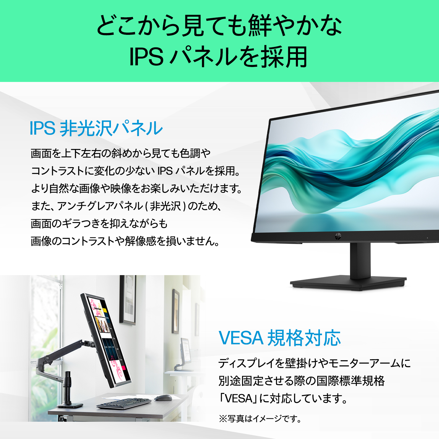 日本HP 【P15倍 7/13 9:59まで】モニター 新品 HP Series 3 Pro 324pf