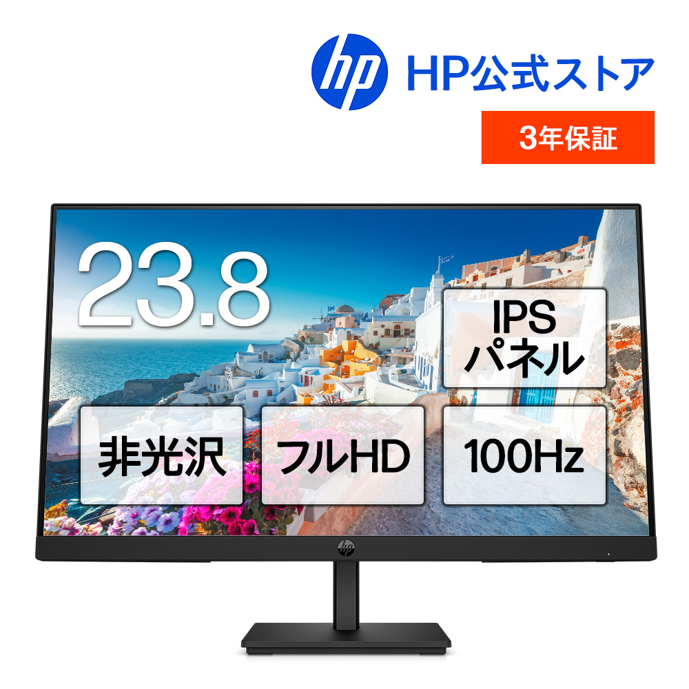 日本HP モニター 新品 HP Series 3 Pro 324pf FHD ディスプレイ IPS