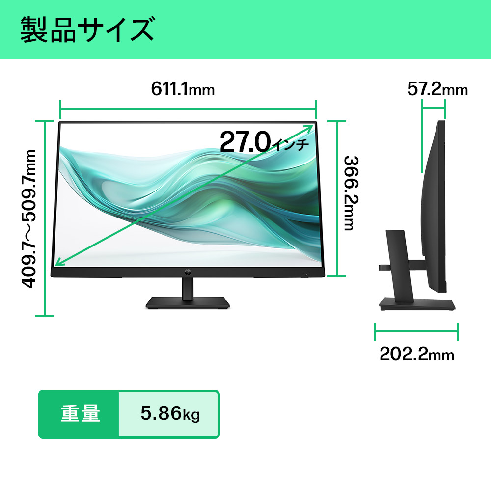 日本HP 【P15倍 7/13 9:59まで】モニター 新品 HP Series 3 Pro 327ph