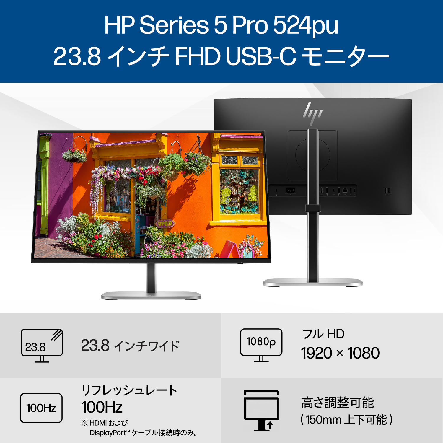 HP Directplus - 20〜25インチ｜Yahoo!ショッピング