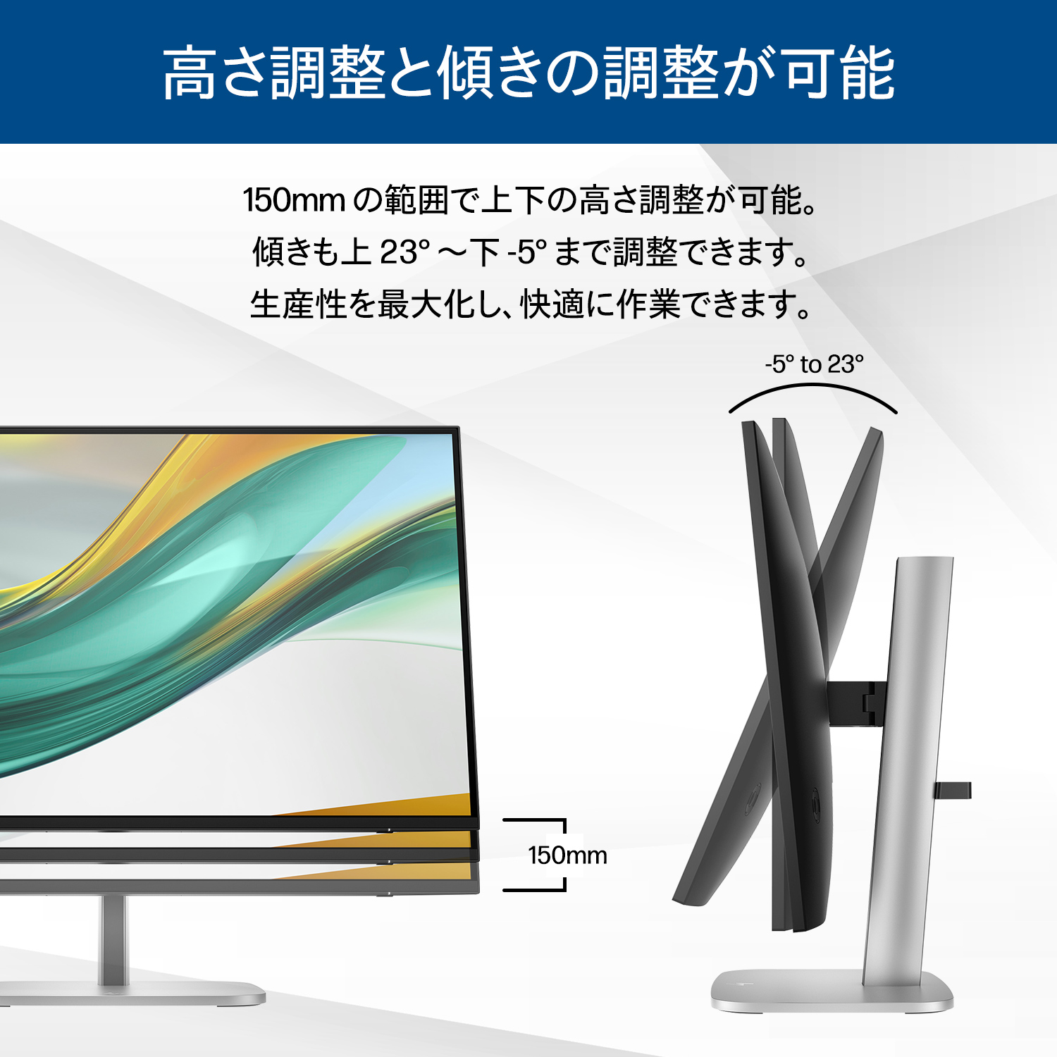 日本HP パソコン用ディスプレイ、アクセサリー（モニター特徴：HDCP