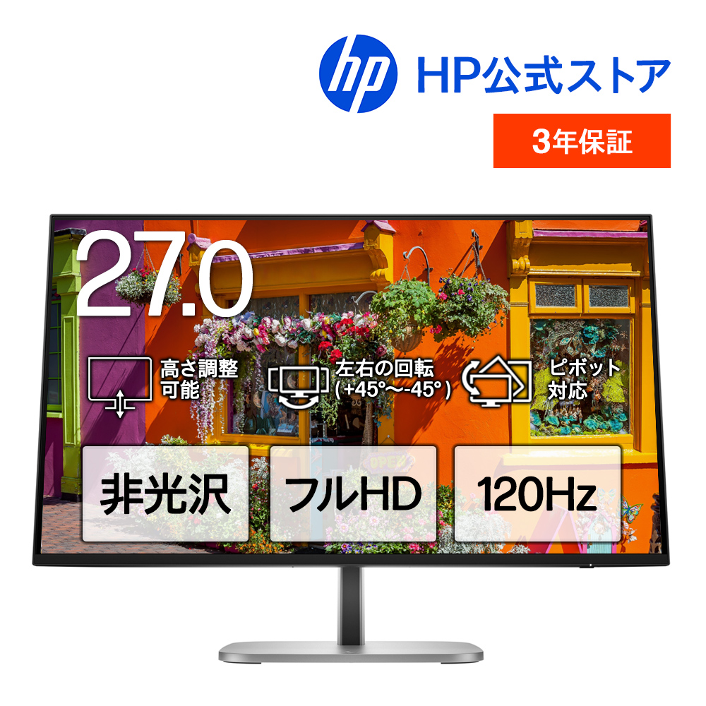日本HP モニター 新品 HP Series 5 Pro 527pf FHD ディスプレイ IPS